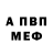 КЕТАМИН VHQ HECH GAP