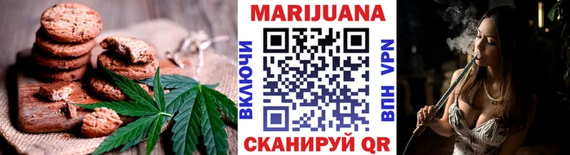Cannafood конопля Волгореченск