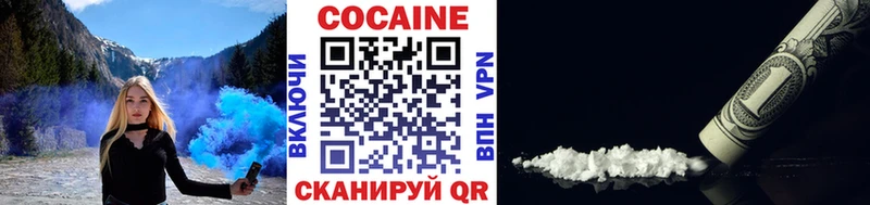Cocaine Columbia  Волгореченск 