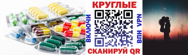 где купить наркоту  Волгореченск  ЭКСТАЗИ mix 