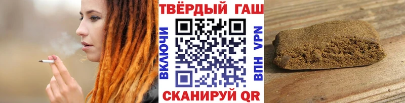 ГАШИШ hashish  что такое   Волгореченск 