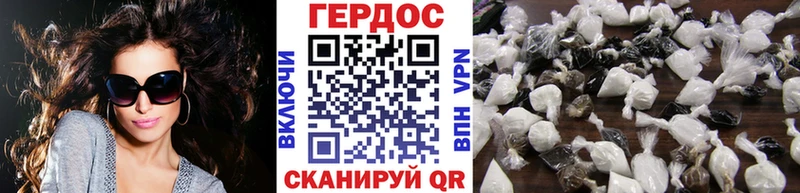 цена   Волгореченск  ГЕРОИН Афган 