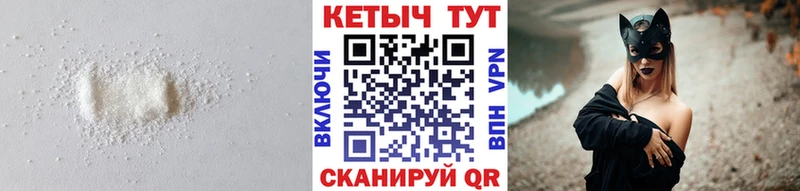 мега онион  Волгореченск  Кетамин ketamine 