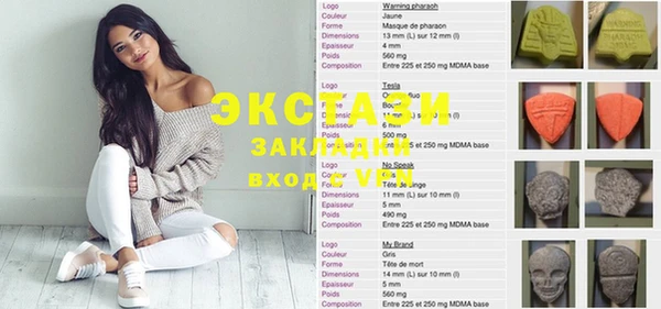 метамфетамин Армянск