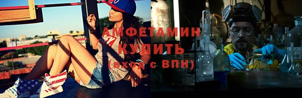 метамфетамин Армянск