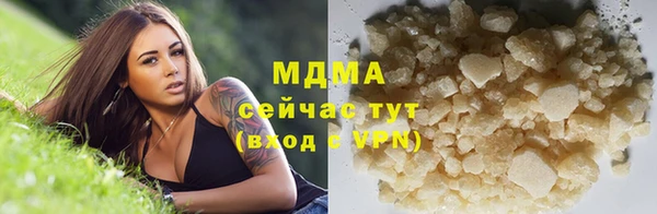 метамфетамин Армянск