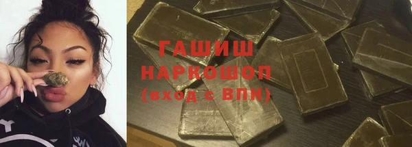 метамфетамин Армянск