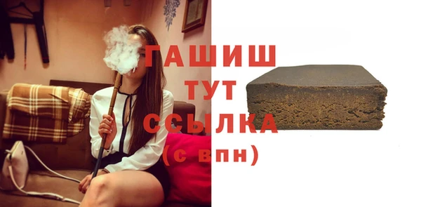 метамфетамин Армянск
