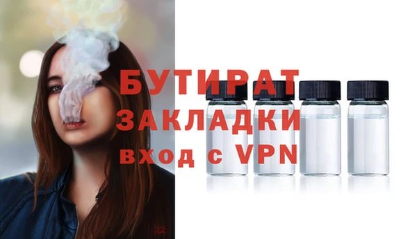 метамфетамин Армянск