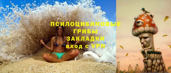 метамфетамин Армянск