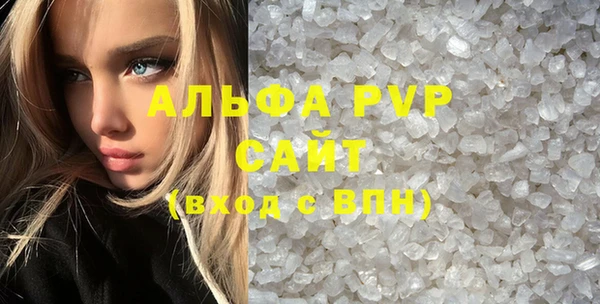 герыч Арсеньев