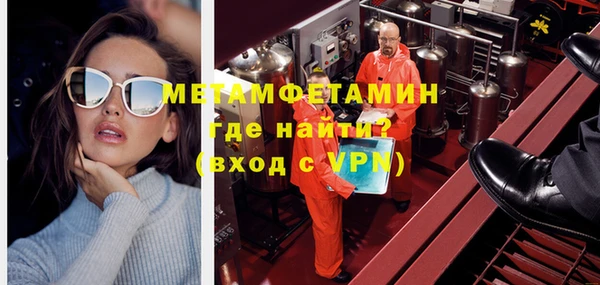 метамфетамин Армянск