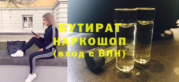герыч Арсеньев