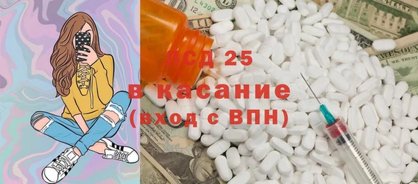 метамфетамин Армянск