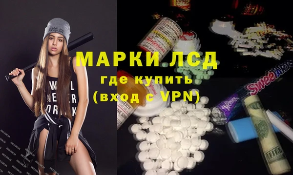 метамфетамин Армянск