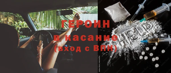 герыч Арсеньев