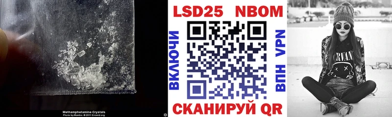 Лсд 25 экстази ecstasy  Волгореченск 