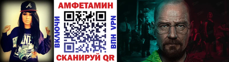 Метамфетамин Methamphetamine  Волгореченск 