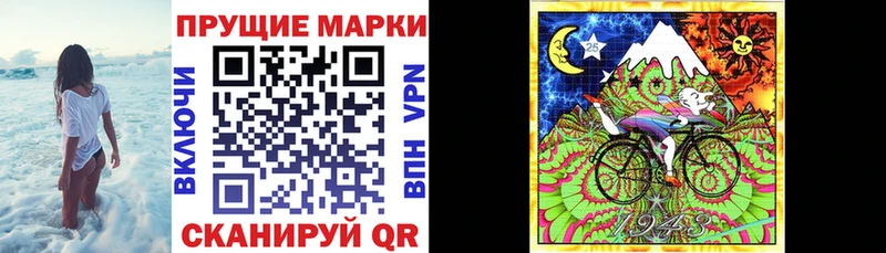 ссылка на мегу   Волгореченск  Марки 25I-NBOMe 1500мкг  наркота 